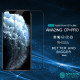 iPhone 12 pro MAX CP+Pro Темперирано стъкло Nillkin iPhone 12 pro MAX CP+Pro Темперирано стъкло Nillkin