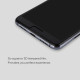 Huawei P20 протектор Nillkin 3D CP+MAX Huawei P20 протектор Nillkin 3D CP+MAX