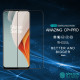 Oneplus Nord N100 CP+Pro Темперирано стъкло Nillkin Oneplus Nord N100 CP+Pro Темперирано стъкло Nillkin