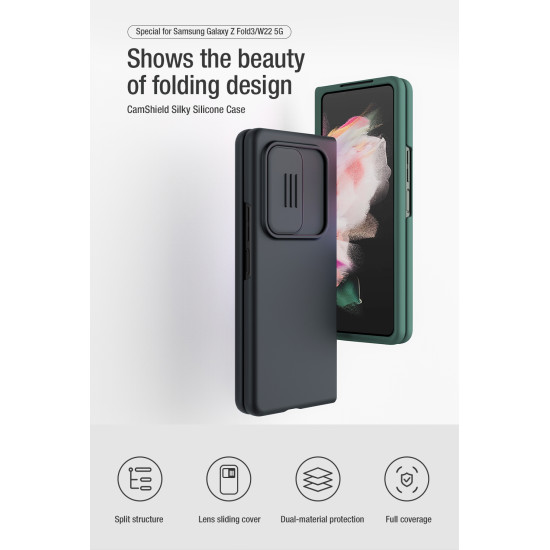 Samsung Galaxy Z Fold 3/W22 5G калъф със защита на камерата Samsung Galaxy Z Fold 3/W22 5G калъф със защита на камерата
