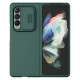Samsung Galaxy Z Fold 3/W22 5G калъф със защита на камерата тъмно зелен