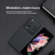 Samsung Galaxy Z Fold 4 5G силиконов калъф със защита на камерата син