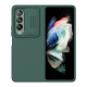 Samsung Galaxy Z Fold 4 5G силиконов калъф със защита на камерата зелен