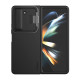 Samsung Galaxy Z Fold 5 5G силиконов калъф със защита на камерата черен Samsung Galaxy Z Fold 5 5G силиконов калъф със защита на камерата черен