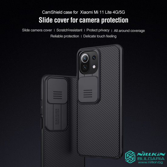 Mi 11 Lite 5G NE твърд гръб със защита на камерата Nillkin син Mi 11 Lite 5G NE твърд гръб със защита на камерата Nillkin син