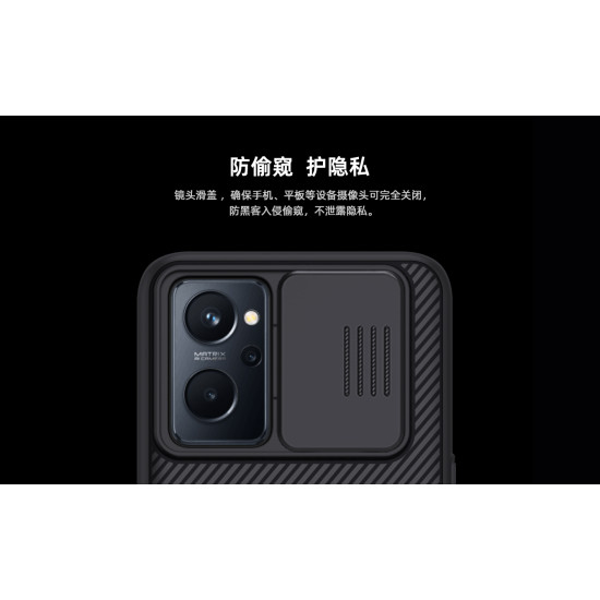 POCO X6 PRO 5G твърд гръб със защита на камерата Nillkin черен POCO X6 PRO 5G твърд гръб със защита на камерата Nillkin черен